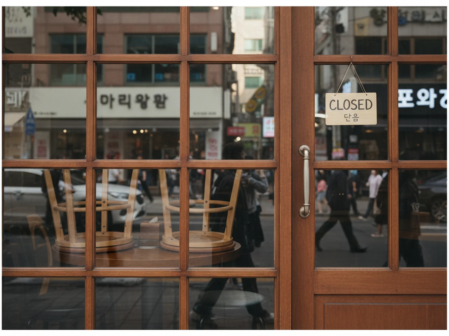 최강록 식당 네오 폐업02